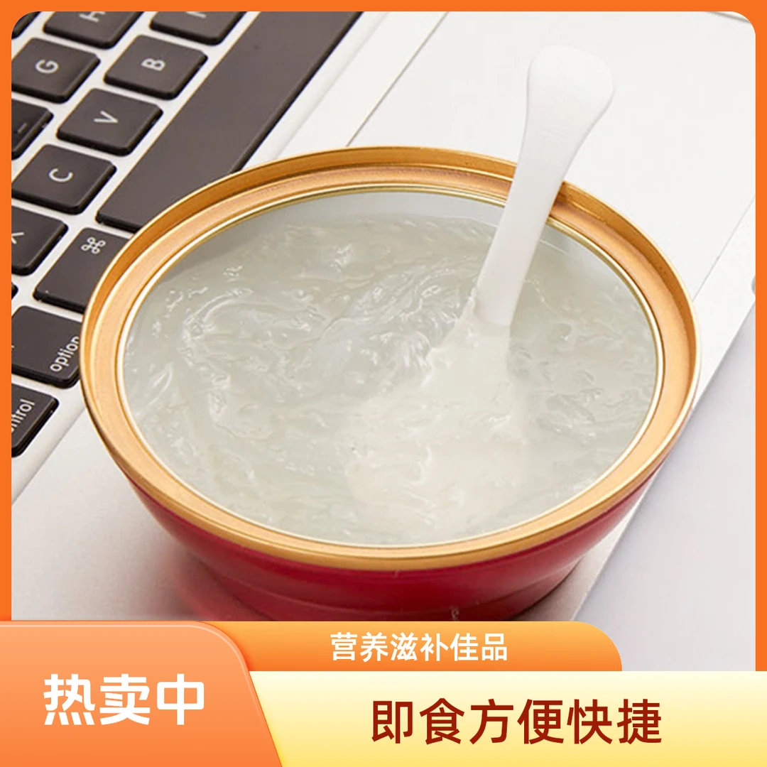 鲜炖即食燕窝礼盒装低糖正品孕妇早餐产后滋补营养品微甜长辈燕窝