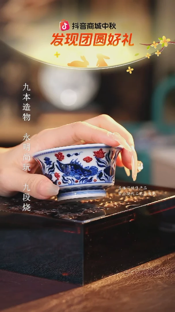 永明尚玩................