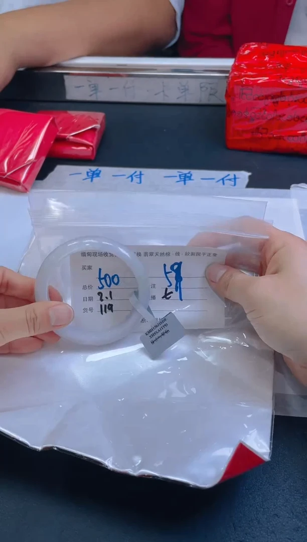 【闪购商品】定制翡翠未镶嵌毛货手镯需精细抛光/59