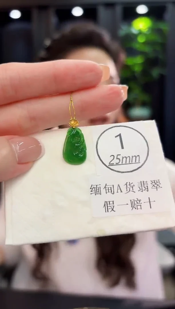 颈饰18K金镶嵌翡翠 缅料A货/支持复检/一件