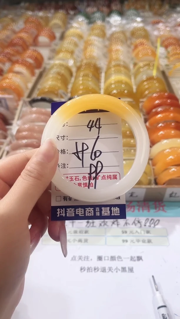 未镶嵌手镯石英质玉44    59-60