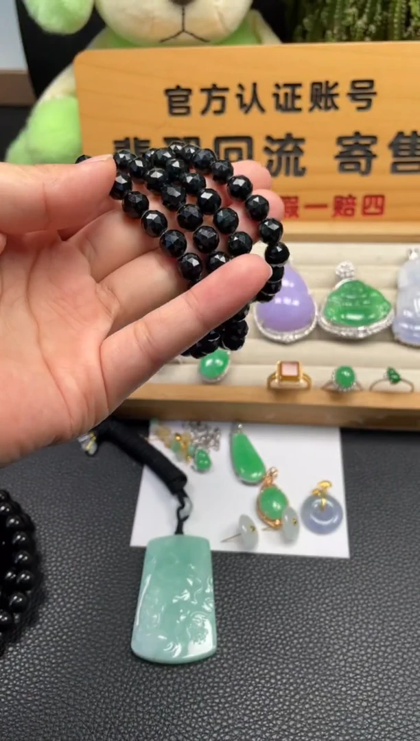 未镶嵌手串翡翠10150680