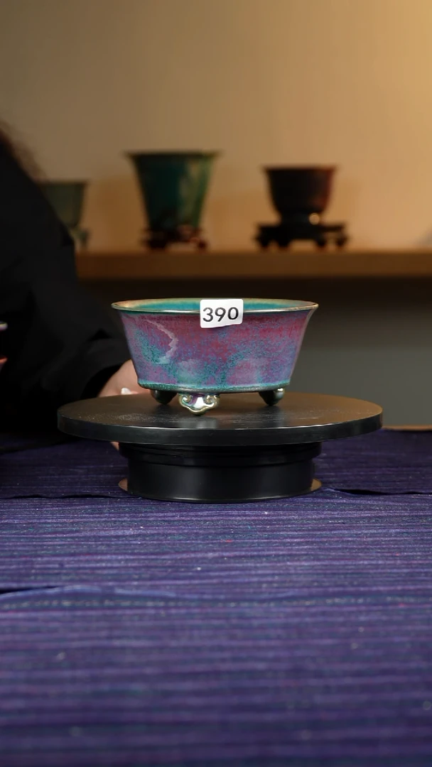 390如意窑变花盆7.8/15.5