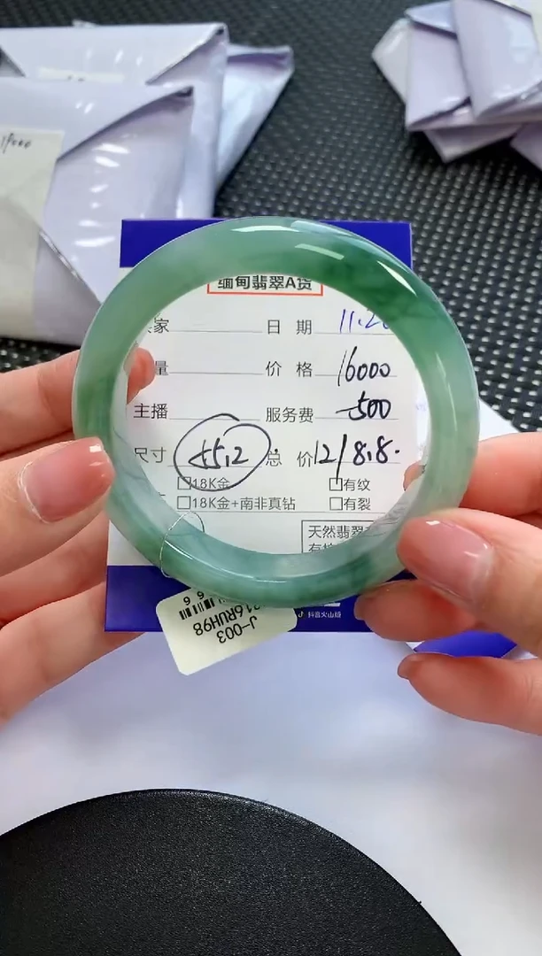 未镶嵌手镯翡翠40