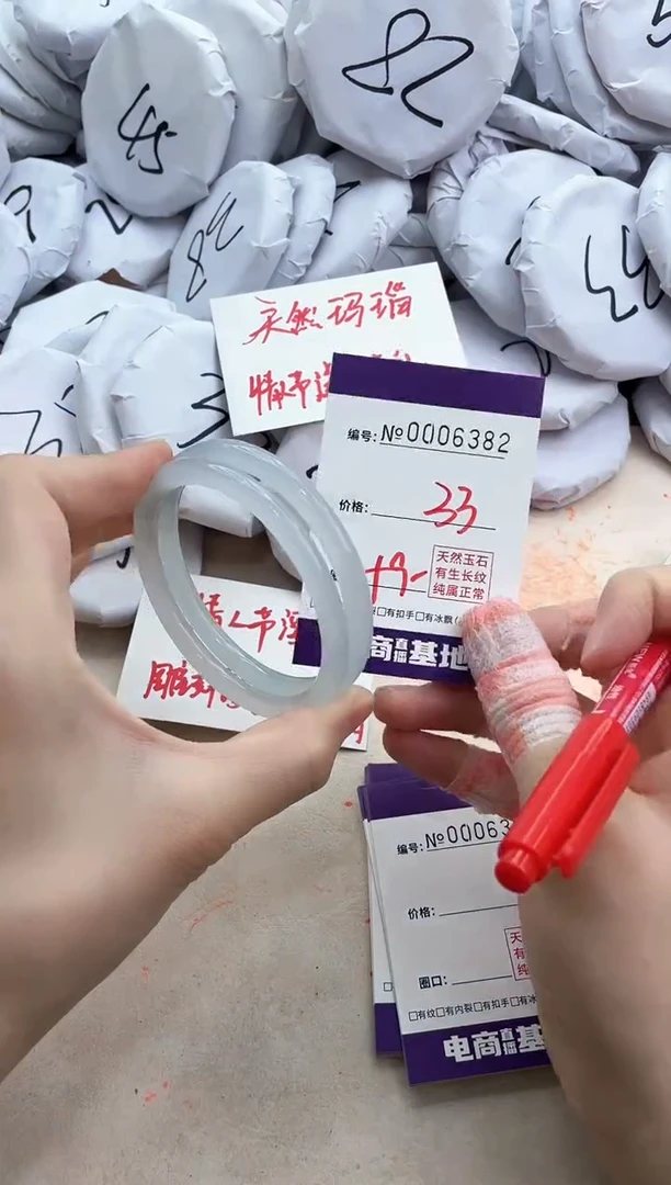 【闪购商品】玛瑙/玉髓手镯未镶嵌6382