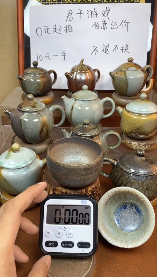 【闪购商品】观寂茶器柴烧专拍链接295