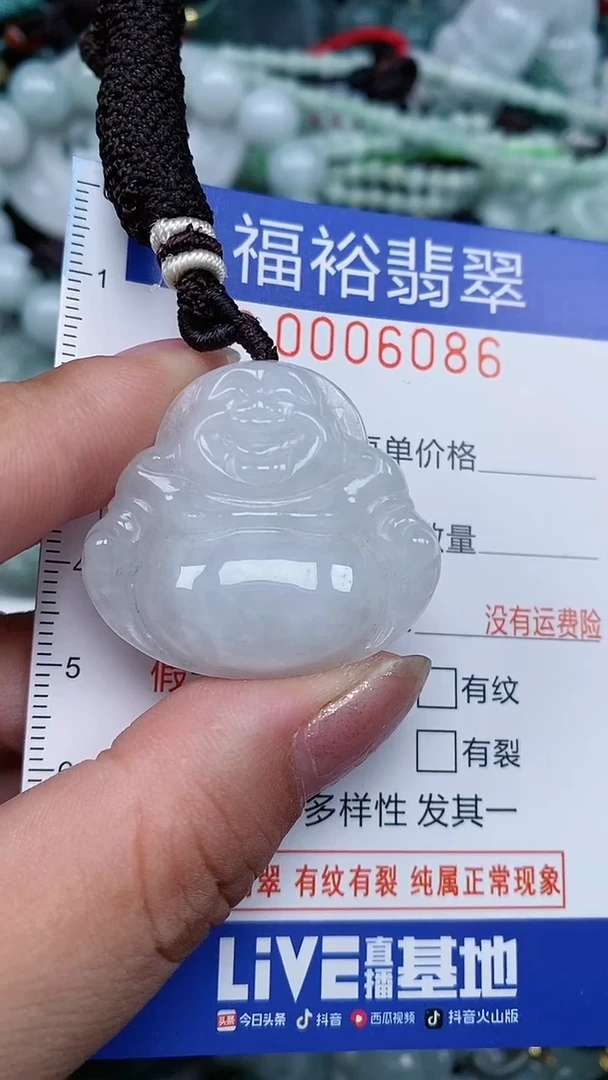 颈饰未镶嵌翡翠...0006086