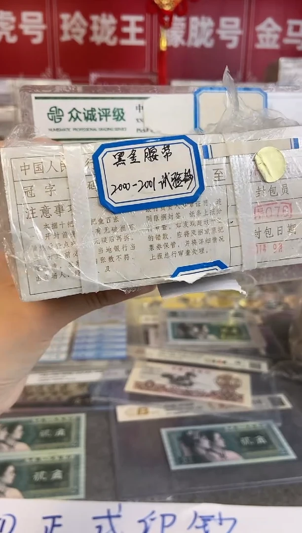 【01黑金腰刀】特版稀缺刀