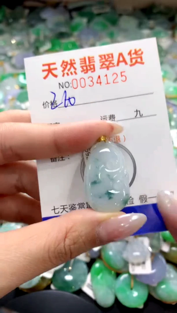 颈饰18K金镶嵌翡翠1111111111111111