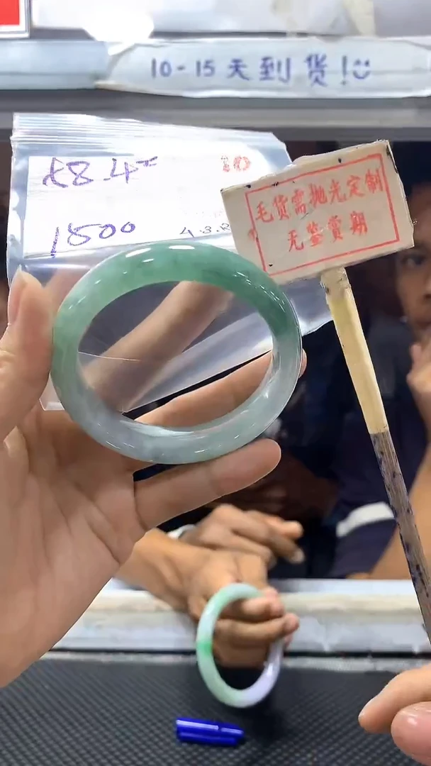【闪购商品】定制翡翠未镶嵌10毛货需精细抛光+多样性发1+1500