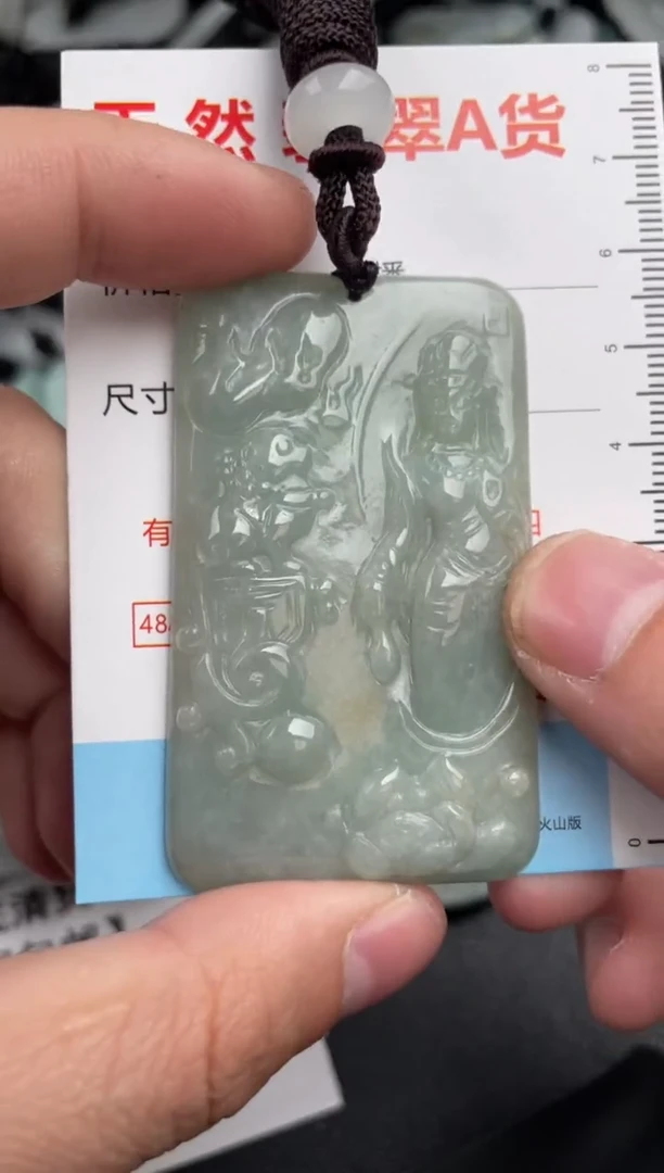 【闪购商品】翡翠吊坠(不含链)未镶嵌1