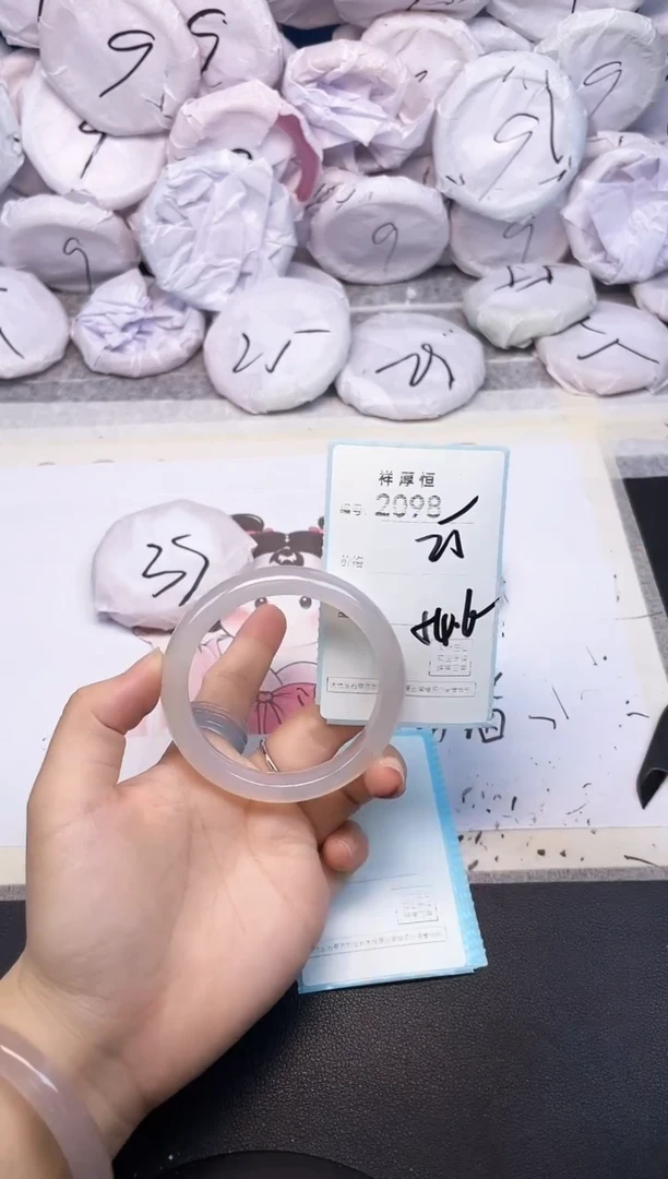 玛瑙/玉髓手镯未镶嵌2098