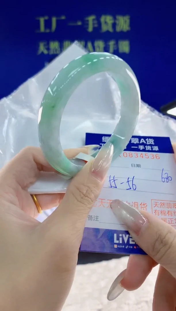 未镶嵌手镯翡翠36天然翡翠A货