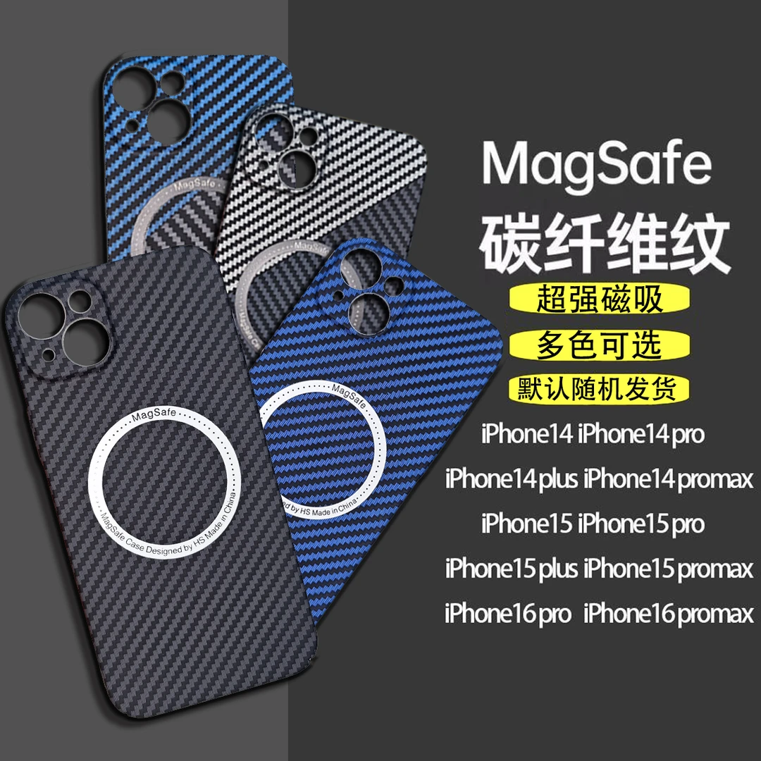【17MM螺纹手机壳】苹果/华为手机壳适用苹果全包散热防摔超薄磁吸