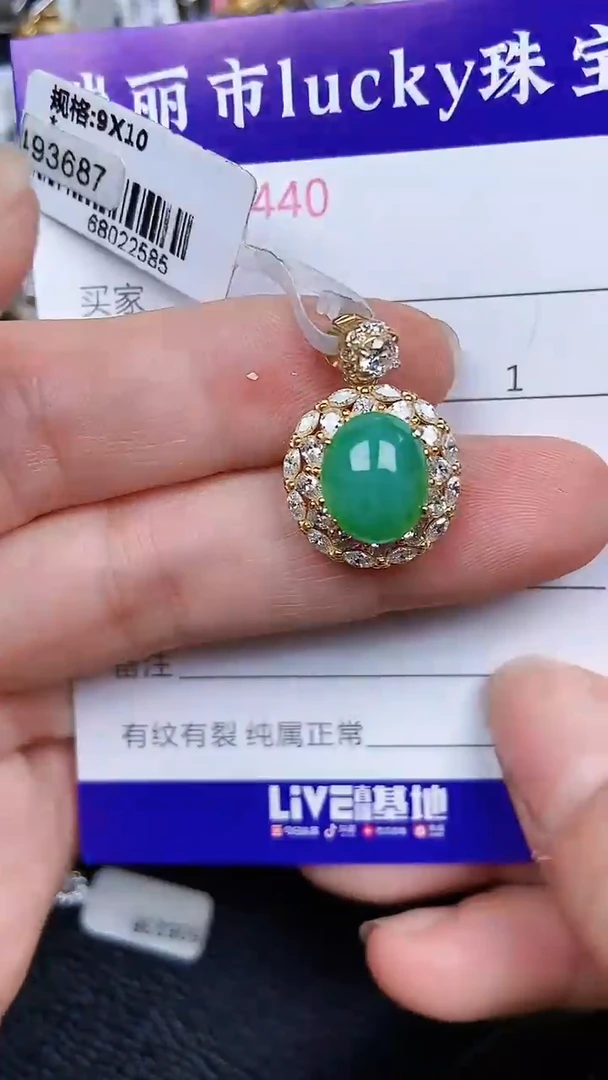 颈饰银S925镶嵌翡翠2440