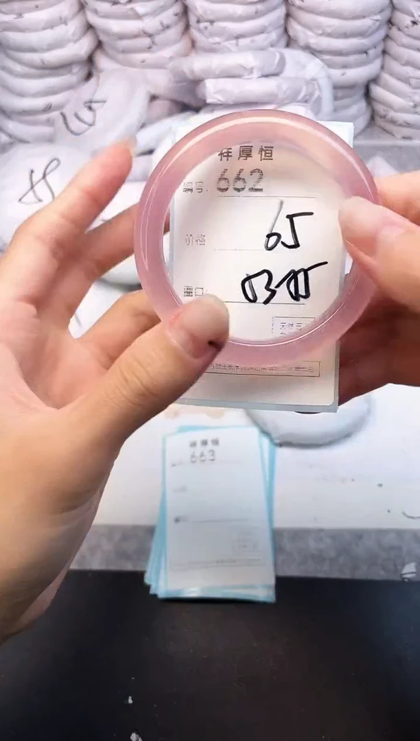 玛瑙/玉髓手镯未镶嵌662