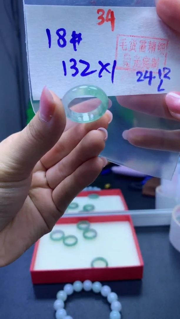 未镶嵌定制翡翠戒圈#132元-毛货需精细抛光