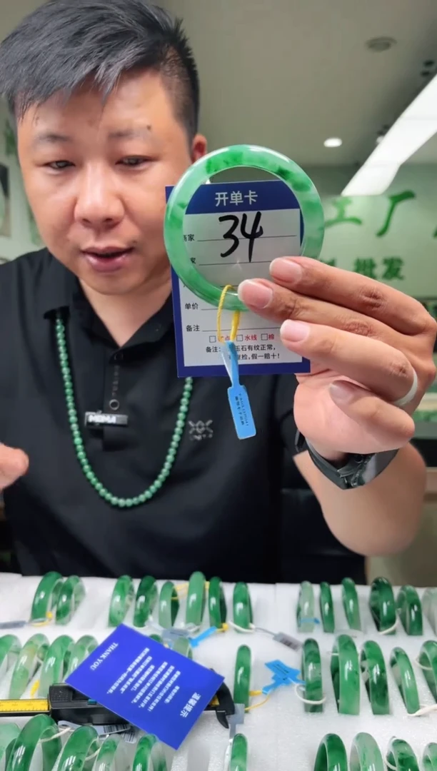 未镶嵌手镯石英质玉58