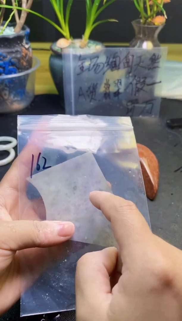 翡翠未镶嵌颈饰天然翡翠162