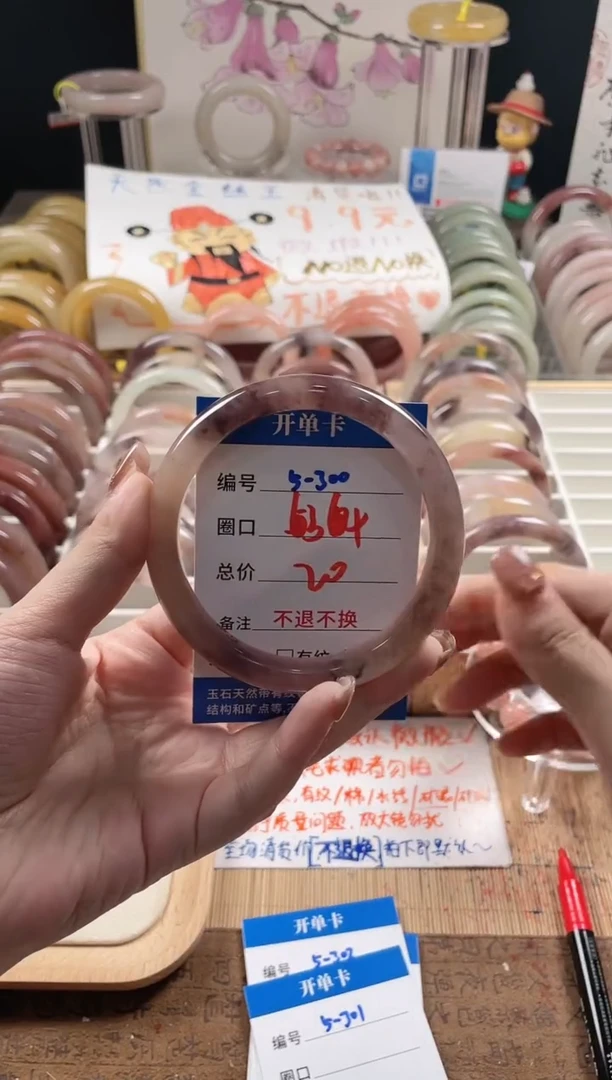 未镶嵌手镯石英质玉（金丝玉）5-300