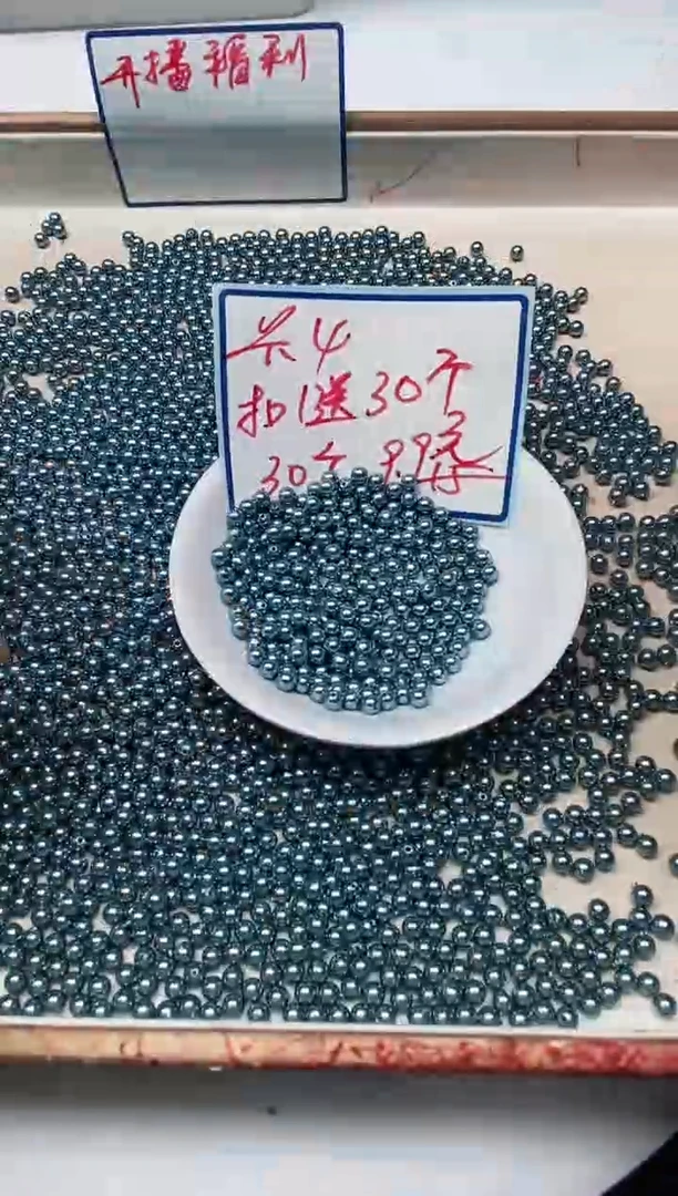 未镶嵌拼合珍珠（马贝珠）散珠D715 蓝贝珠4mm60个9.9元