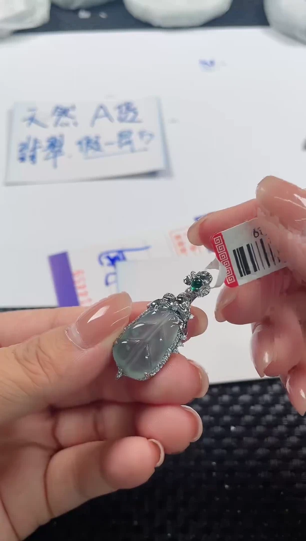 颈饰未镶嵌翡翠基地发货H 4457