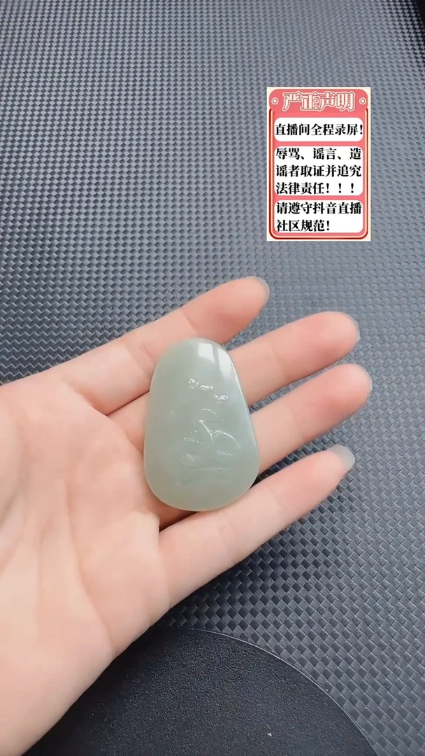 和田玉未镶嵌吊坠(不含链)618蛇