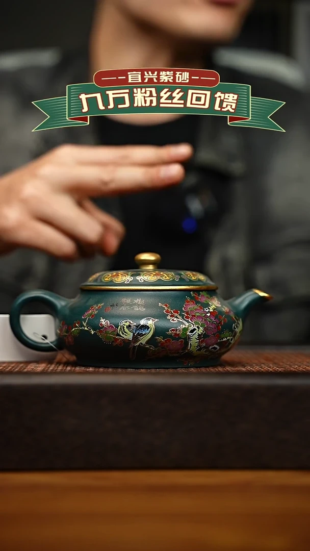 茶壶紫砂宜兴原矿 手工 紫砂壶容量240cc