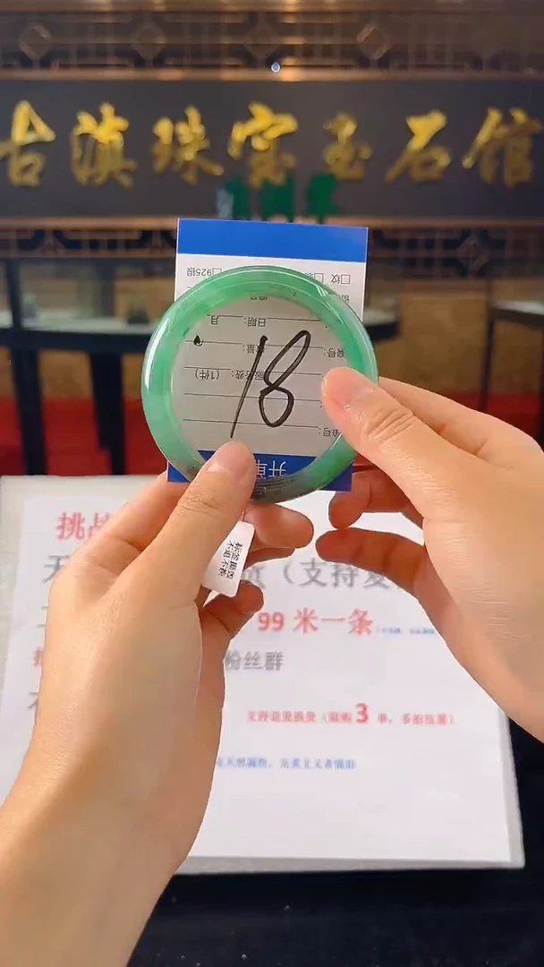未镶嵌手镯石英质玉（非洲翠）微瑕介意勿拍