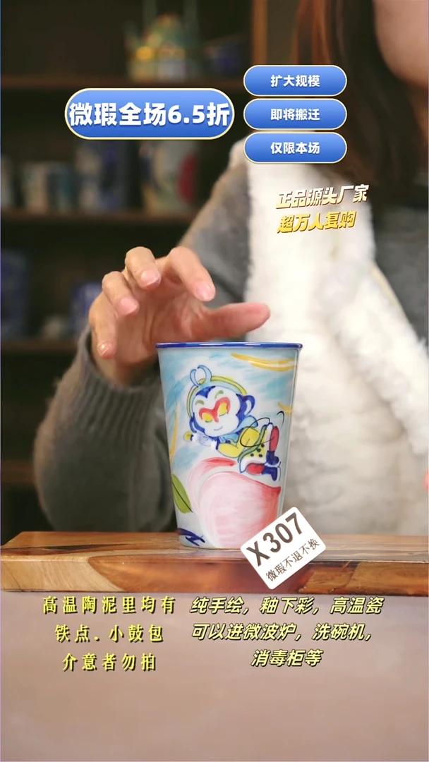 其他WX307陶然集器瓷器