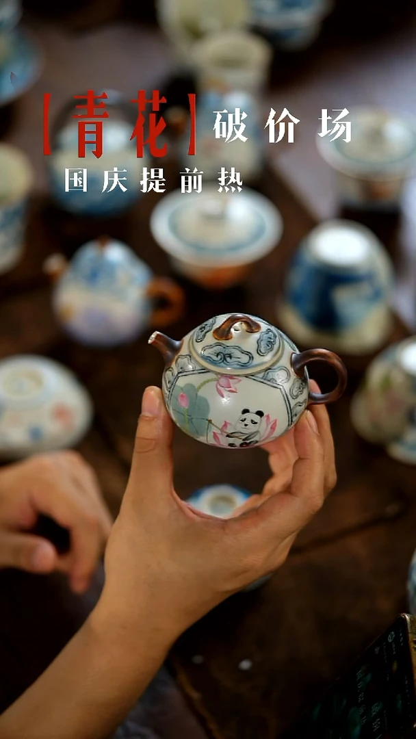 瓷片山居秋暝手工青花@@CJA15