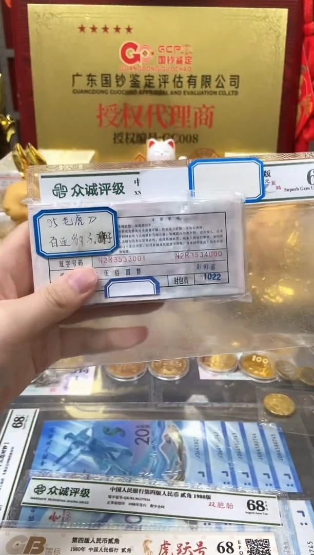【05老虎刀或狮子8888刀】标刀