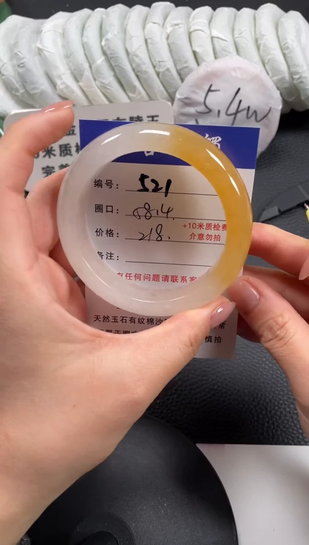 【闪购商品】石英质玉手镯未镶嵌58