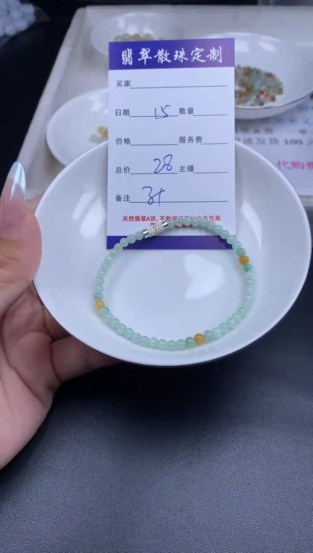 颈饰未镶嵌翡翠散珠批发DIY多样性发货