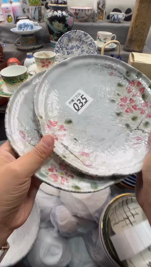 瓷片冷**知035