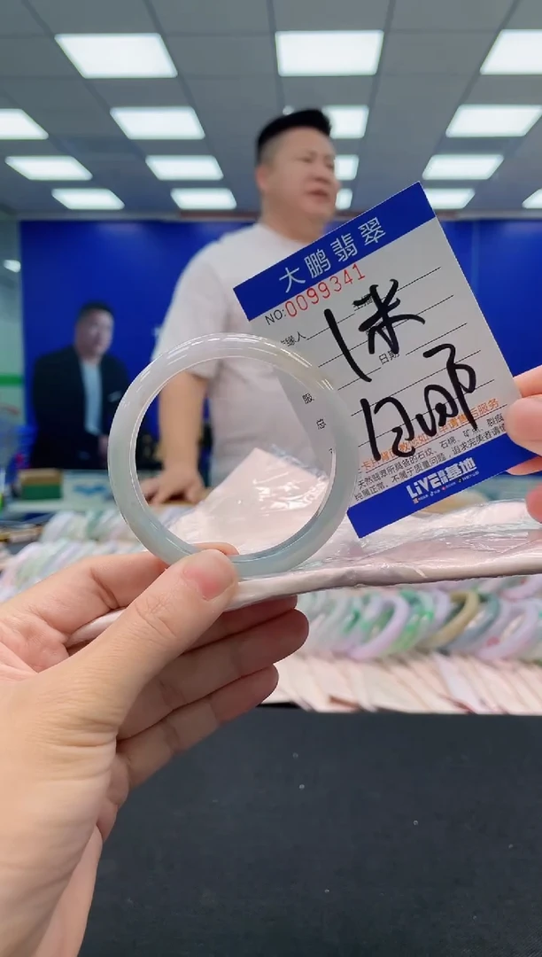 翡翠手镯未镶嵌AAAAAAAAA