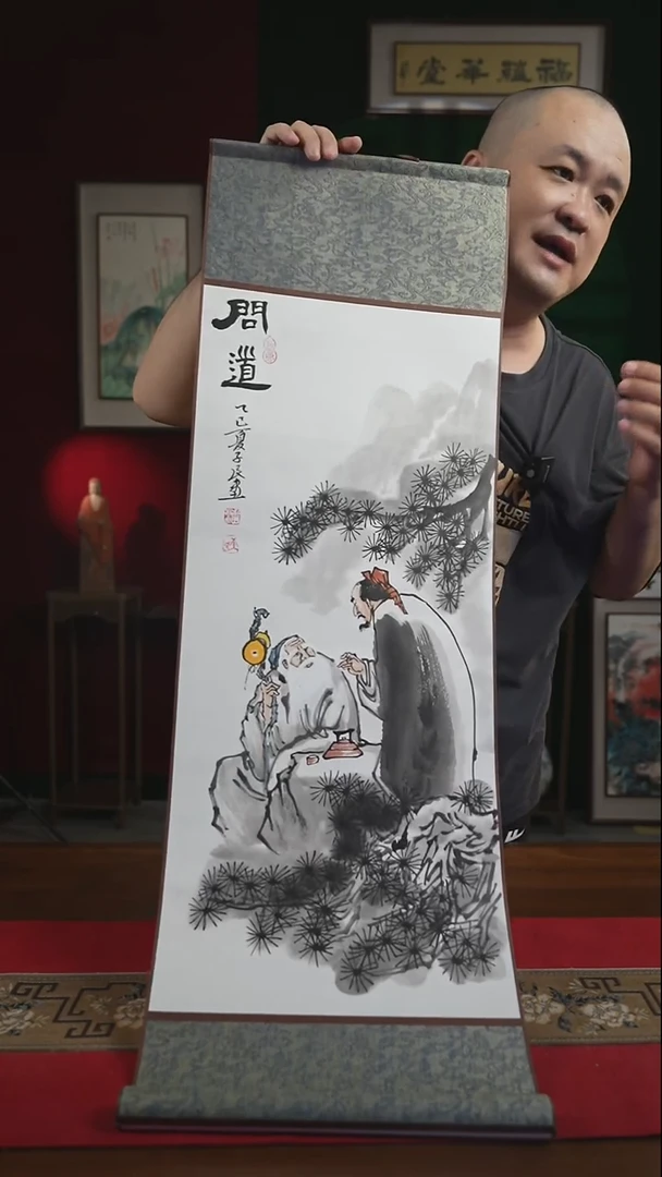 书法30*95绘画卷轴问道潘