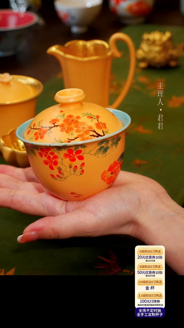 茶壶紫砂【宜景窑嫩饿黄系列】盖碗