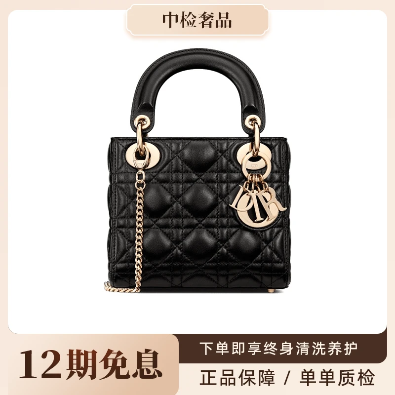 未使用 DIOR/迪奥 三格/四格戴妃藤格纹磨砂黑色经典手提女包