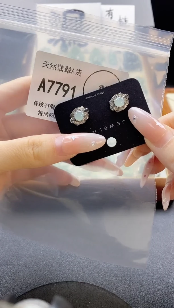 吊坠(赠链)未镶嵌翡翠天然翡翠A货