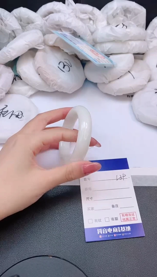 和田玉手镯未镶嵌3L39-52