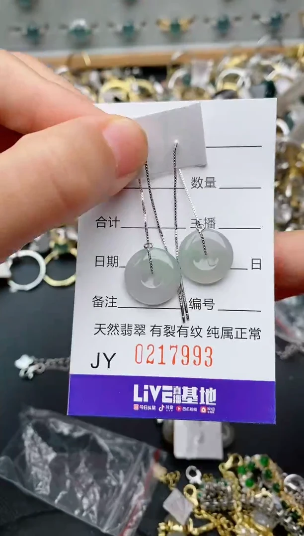 银S925镶嵌戒指翡翠.
