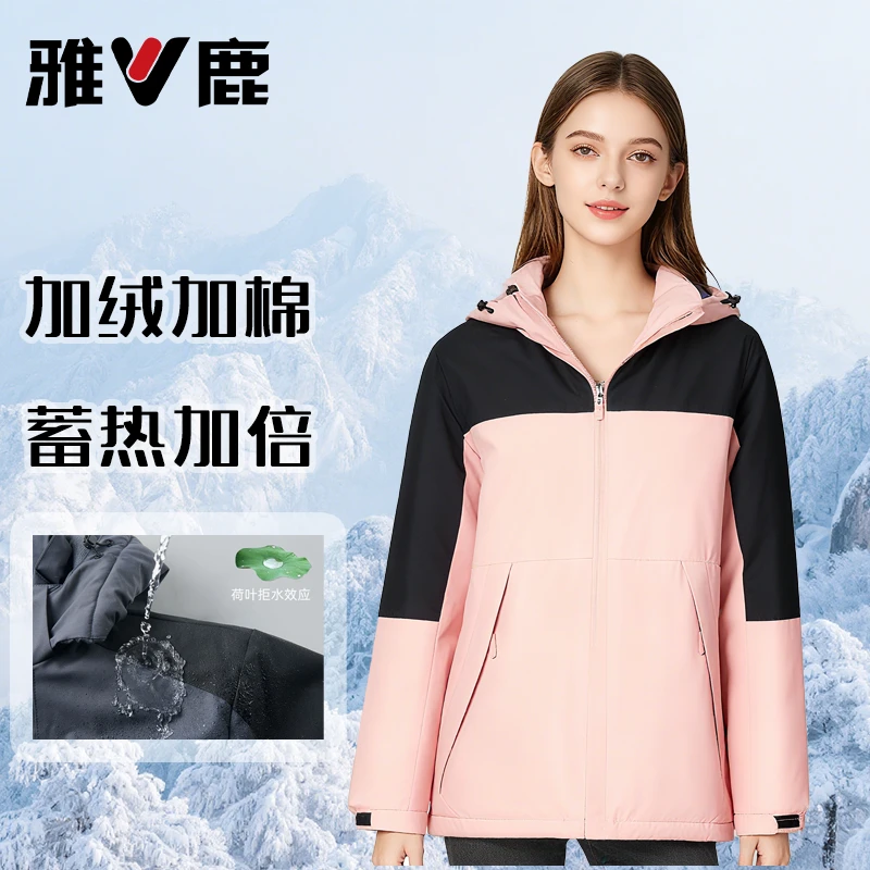 情侣款冲锋棉服加绒加厚耐磨蓄热锁温G5688
