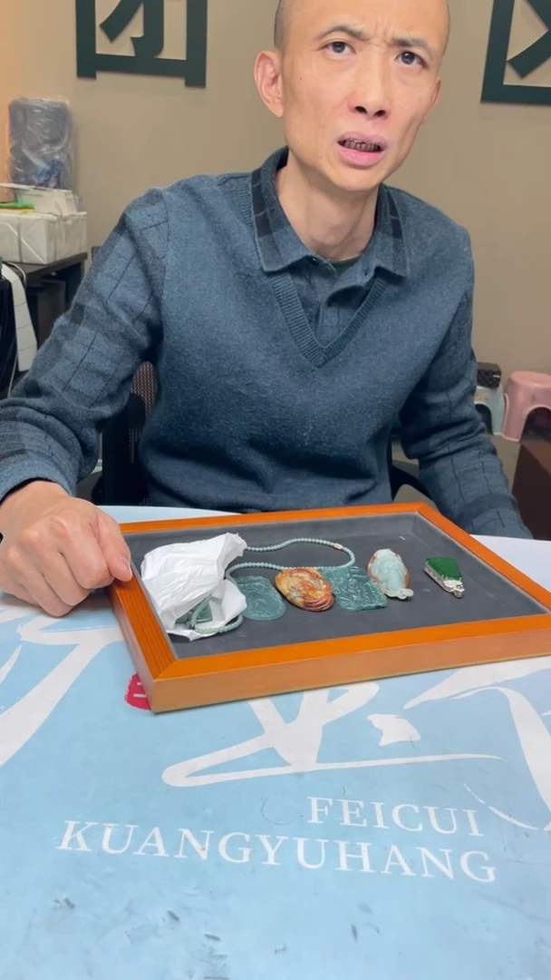 未镶嵌定制翡翠美*-毛货-不退不换