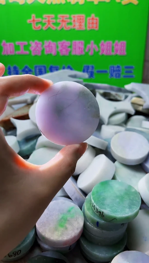 裸石翡翠天然翡翠A货641