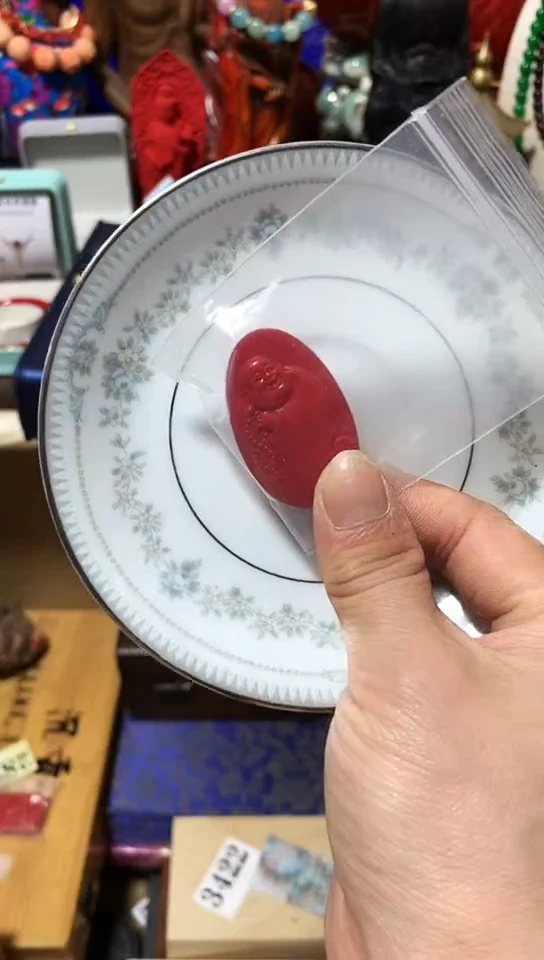 瓷器默认链接一物一拍