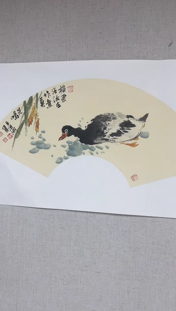 国画王洋洲老师扇面