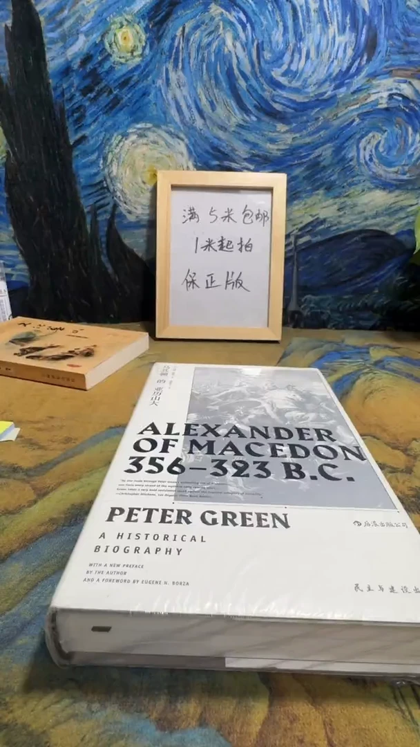 吃****菜永威书社下单链接