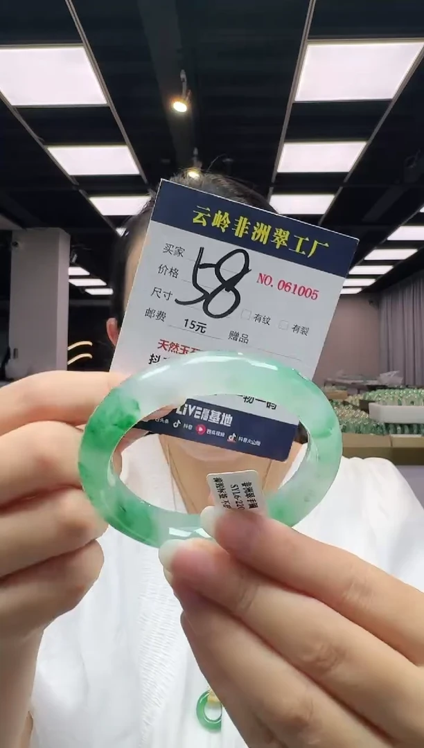 未镶嵌手镯石英质玉口径57