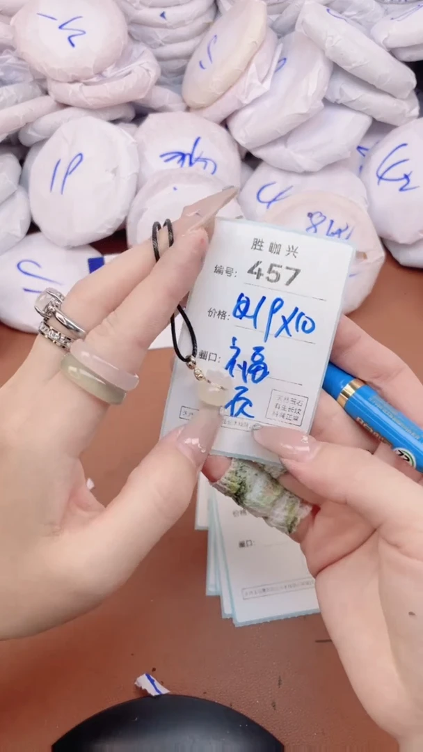 【闪购商品】玛瑙/玉髓手镯未镶嵌457